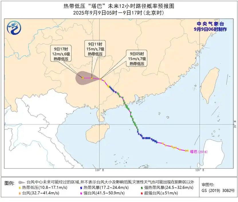 台风“塔巴”强度削弱，，，，，但风雨影响仍在，，，，，请合理安排物流妄想！