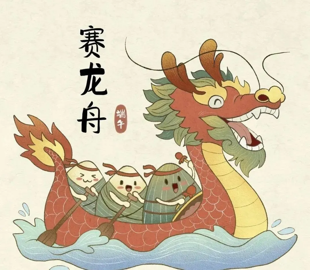 端午呈祥·粽享安康，，，，，AG geme物流 端午假期-效劳不打烊