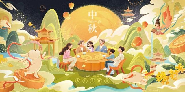浓情中秋，，，，，恪守岗位！AG geme智运中秋值班安排
