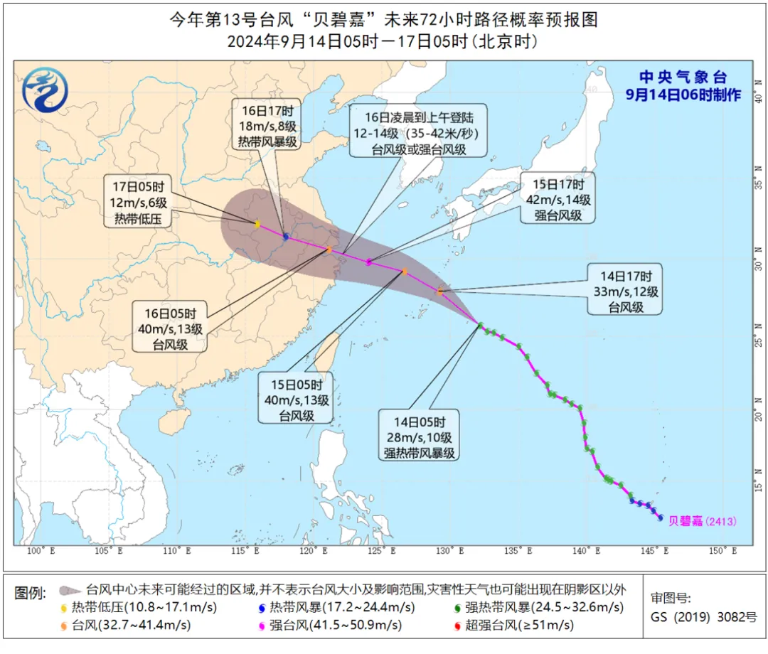 受台风“贝碧嘉”影响，，，，，多个口岸/码头暂停作业