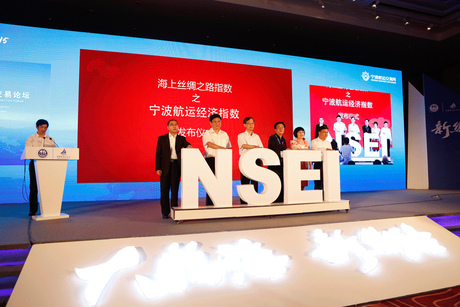 宁波港航提升航运效劳能级，，，，，，，，助力天下一流强港建设