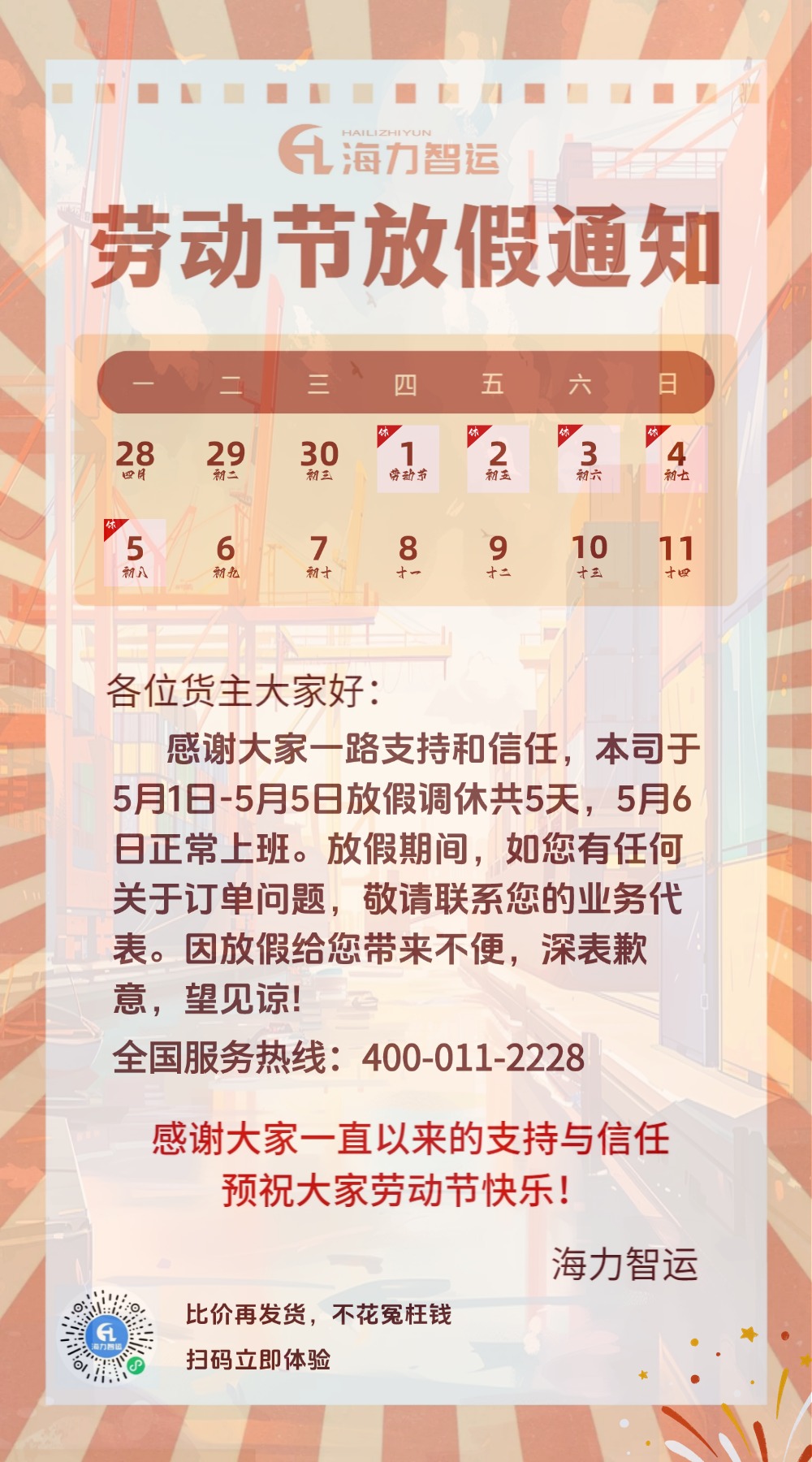 AGGAME·(中国区)集团官方网站