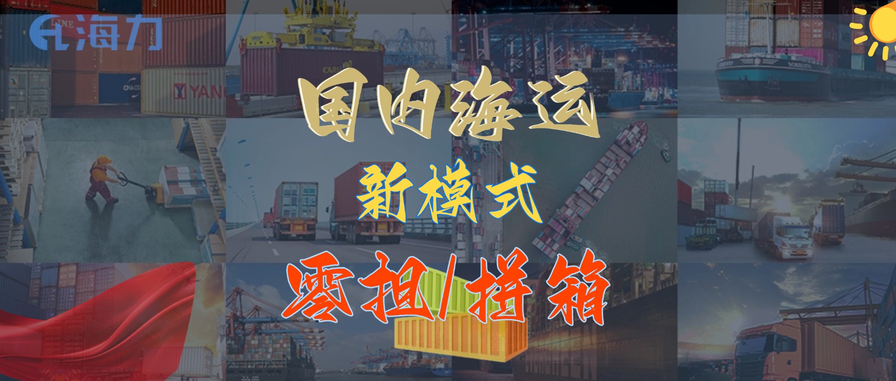 AGGAME·(中国区)集团官方网站