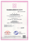 AGGAME·(中国区)集团官方网站