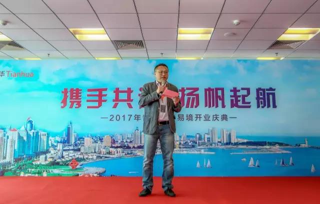 青岛beat365正版易境执行总构筑师张劲松